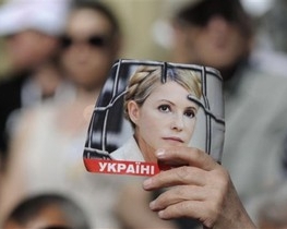 Тимошенко снова отказалась от всех медицинских процедур - Аваков