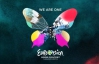Символом "Євробачення 2013" буде метелик 