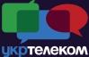 Компанію-власника "Укртелекому" продали