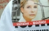 Тимошенко не наступает на правую ногу - Денисова