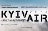 У першій київській резиденції безкоштовно навчатимуть художників