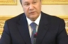 Янукович оновив склад РНБО