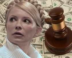 Украина уже выплатила России 15 млн грн долга по делу ЕЭСУ