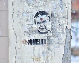 В Сумах пройшла акція на захист засуджених, які малювали Януковича з простреленою головою