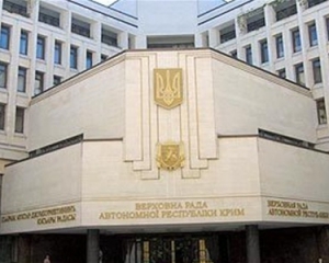 Кримський парламент хоче мати право законодавчої ініціативи у ВР України