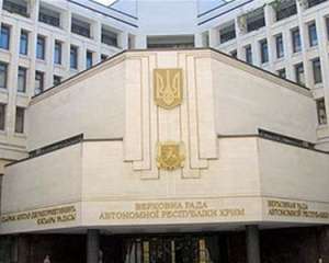 Кримський парламент хоче мати право законодавчої ініціативи у ВР України