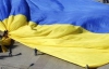 "Соборну Україну в соборну Європу!" - На Софійській площі люди святкують соборність країни