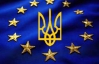 Националистические партии и общественные организации зовут украинцев в Европу