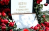 У Москві поховали хрещеного батька російської мафії Діда Хасана