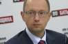 Яценюк хоче відправити у відставку генпрокурора