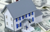 Минфин предложил взимать налог на недвижимость только с богатых