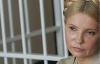 У Тимошенко есть 72 часа, чтобы назвать своего защитника - Генпрокуратура