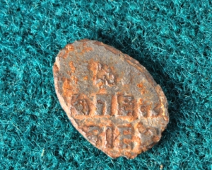 На місці будівництва знайшли монету епохи Петра І