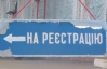 ГАИ уже около недели не регистрирует автомобили