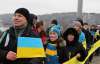 Українці відзначають День Соборності і Свободи