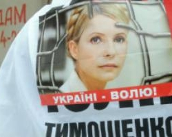 Тимошенко каже, що Щербаня не замовляла