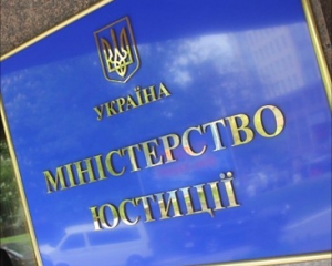 Зареєструватись підприємцем можна буде через інтернет - Мін&#039;юст