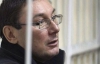 Луценко вимагає поновити кримінальне провадження за його заявою про злочин
