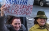 День Соборности в Донецке: "Украиной правит Сатана"