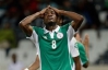 Браун Ідейє і Нігерія зіграли внічию з Буркіна Фасо: результати 1-го туру КАН