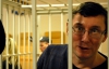 Тюремщики подтвердили, что Луценко таки прооперировали