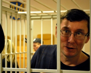 Тюремники підтвердили, що Луценка таки прооперували