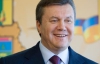 Янукович прибув у Давос