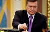 Янукович уволил заступницу Богатыревой, а должность отдал донецкому чиновнику