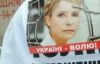 Суд Гамбурга не відмовляв Тимошенко у задоволенні позову проти Азарова - Власенко