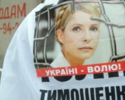 Суд Гамбурга не відмовляв Тимошенко у задоволенні позову проти Азарова - Власенко