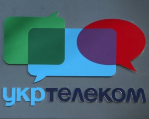 "Укртелеком" приблизился к покупке конкурента