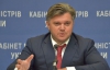 Украина может получать 20 миллиардов кубов газа из Юзовской участка - министр