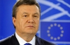 Янукович: Україна підпише Угоду про асоціацію з ЄС у листопаді 2013 року