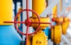 Shell и "Надра Юзовская" подписали соглашение по добыче сланцевого газа в Украине