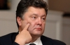 Порошенко порадив Азарову не заважати українській економіці