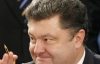 Порошенко спрогнозував результат вибору України між ЄС та Митним союзом