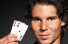 Надаль выиграл в покер 152 евро
