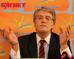 В партии Ющенко говорят о провокации 