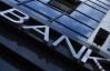 Греческие банки будут "уходить" с украинского рынка - эксперт