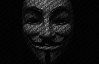 Хакери Anonymous зламали сайт Мін'юсту США