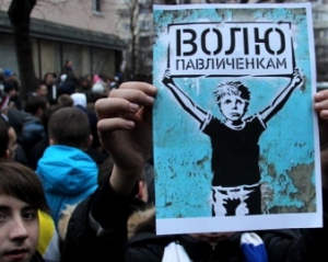 Защитники Павличенко решили, что теперь помочь им может только Обама