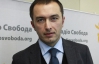 Еще один оппозиционер отказался от денежных надбавок в Верховной Раде