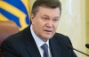 Через рішення львівського Госпсуду у Януковича можуть забрати Межигір'я?