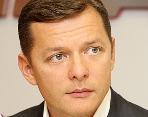 Тимошенко подписывала газовые соглашения под давлением - Ляшко предлагает правительству идти в Стокгольмский суд