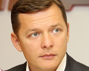 Тимошенко підписувала газові угоди під тиском — Ляшко пропонує уряду йти у Стокгольмський суд