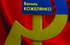 "Дети застоя" - это критика советской эпохи" - роман Василия Кожелянко стал "Книгой года"