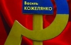 Останній роман Кожелянка став книжкою року