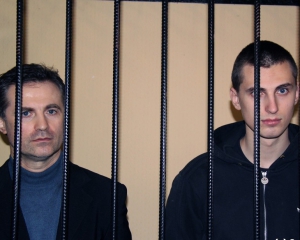 На сайте Белого дома зарегистрирована петиция по делу Павличенко