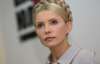 Тимошенко закликала влаштовувати "Крути проти мафіозного режиму"