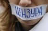 Цей рік став найгіршим для України у сфері свободи слова - "Репортери без кордонів"
